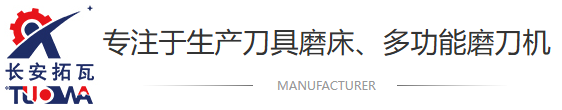 東莞市（shì）蜜糖直播官网版本下载機械（xiè）製造有限公司