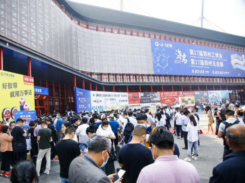 第17屆鄭州工博（bó）會盛大（dà）開幕，中西部品牌工（gōng）業大展助力數字化轉（zhuǎn）型！