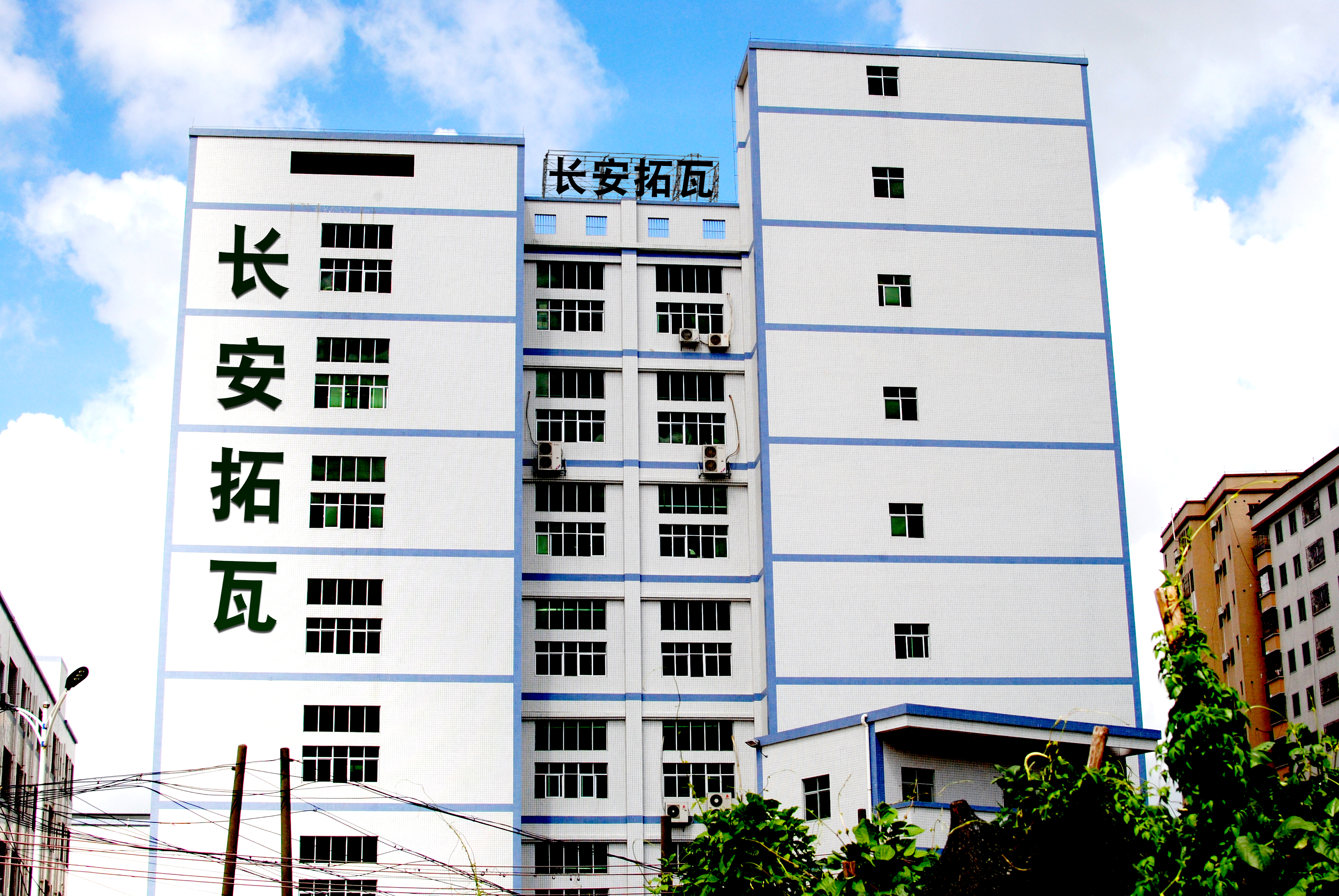 公司圖