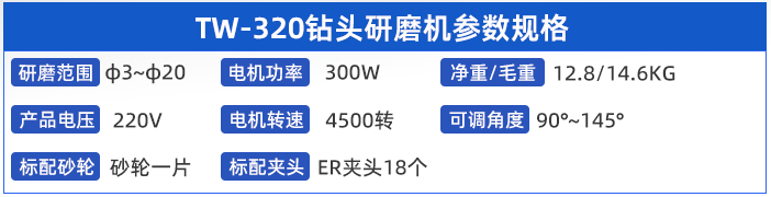 微信圖（tú）片_20250430153456.png