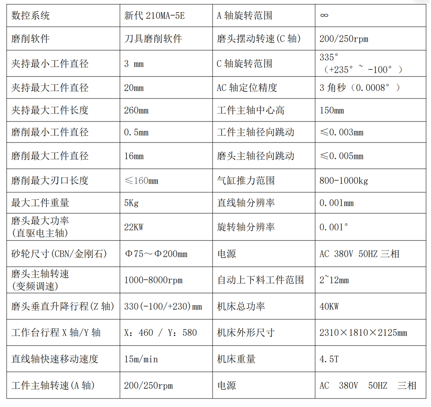 傑歐1-2_01_04.jpg